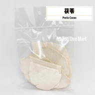 Peach Resin Gum / 桃胶 (500 Grams Per Unit)