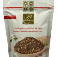 Alard Thyme Palestinian Blend  Zaatar 250g (24pcs)