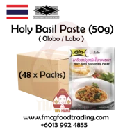 Lobo (Globo) Holy Basil Seasoning Paste [Halal] 50g (1 Carton   48 packets)