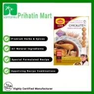 "Claypot" Chickuteh 40g  (72 Units Per Carton)