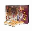 Tau Sar Pneah 15pcs (650 g Per Unit)