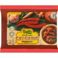 Puteri Cili Giling 200g