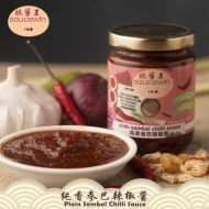 Saucewin - Plain Sambal Chilli Sauce 1 carton x 12 jars (200g each)