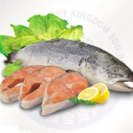 Salmon Whole Fish  (1 Units Per Outer)