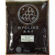 CURRY LAKSA PASTE 1000g