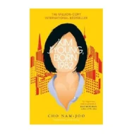 Kim Jiyoung, Born 1982 ISBN: 9781471184284