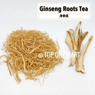 Ginseng Roots Tea / 洋参须 (33 Grams Per Unit)