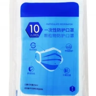 3 Ply Disposable Face Mask With Soft Earloop -10 Pcs pack