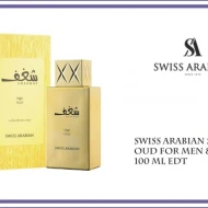 [ Premium Blend ] Swiss Arabian Shaghaf Oud