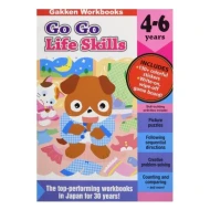 Go Go Series: Life Skills 3-5 Years ISBN: 9784056300062