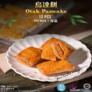 Otak Pancakes  10pcs pack-HALAL & HEALTHY HANDMADE DIMSUM