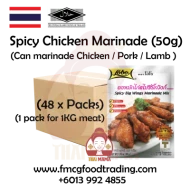 Lobo (Globo) Spicy Big Wings Marinade Mix [Halal] 50g (1 Carton   48 packets)