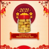 NY KISMIS & NENAS TART