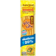 BENTO FISH BBQ 15g (72 Units per Carton)