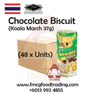 Lotte Koala's March Chocolate 37g x 6 x 8 Trays [Halal] Koala March