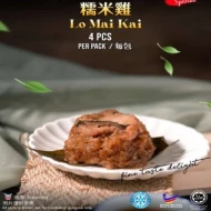 Lo Mai Kai  4pcs pack-HALAL & HEALTHY HANDMADE DIMSUM