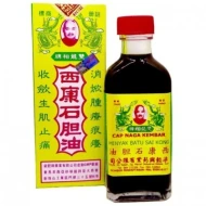 MINYAK BATU SAI KONG CAP NAGA BERKEMBAR UNTUK LUKA BENGKAK LENGUH SENGAL SENDI BADAN (30ML) X 12 BOTOL