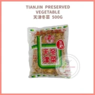 Tian Jin Tong Chai Preserved Vegetable 500g