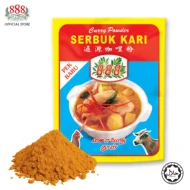 888 Curry Powder - Chicken (220g  x 20 packs)