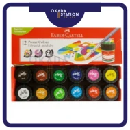 Faber Castell Poster Colour 15cc - ( 12'S )