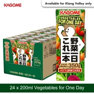 KAGOME YASAI ICHINICHI KOREIPPON 200ML X 24