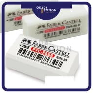 Faber Castell 7086-30 Dust Free Eraser - 3IN1 ( WHITE COLOUR )
