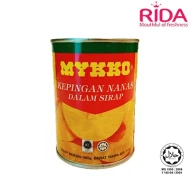 Pineapple Slice 565g (切片黃梨 565g) (24 Units Per Carton)