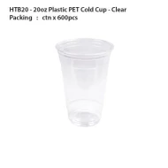 20oz PET plastic clear cup 95mm  (1000 Units Per Carton)